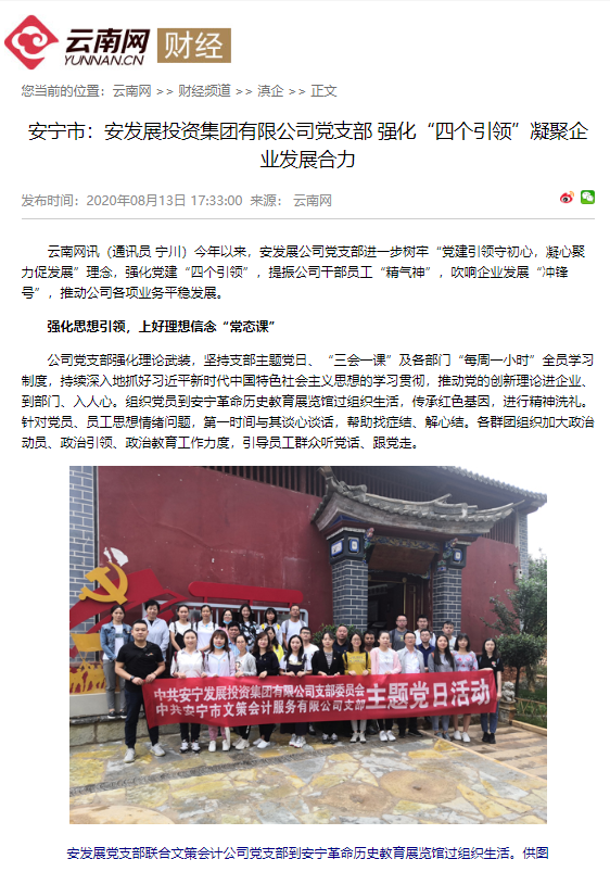 微信图片_20200814170548.png
